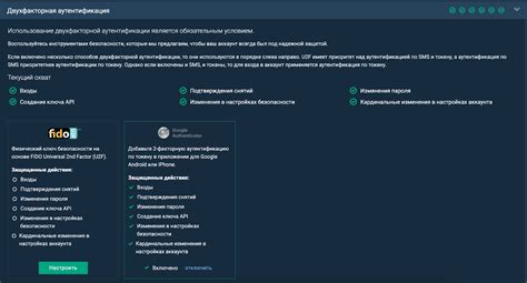 Шаг 3: Настройка профиля и обеспечение безопасности вашей новой учетной записи