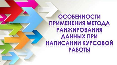 Шаг 3: Особенности применения метода суперзаморозки