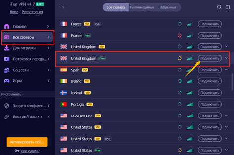 Шаг 3: Осуществление изменений местоположения в профиле