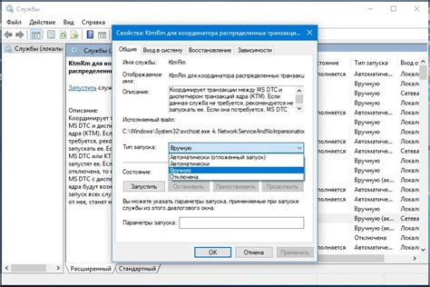 Шаг 3: Отключение от интернета