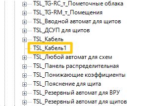 Шаг 3: Перенос уже существующей электронной корреспонденции на Тильду