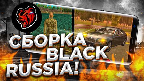 Шаг 3: Поиск и загрузка игры Black Russia в Bluestacks