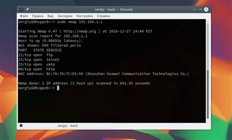 Шаг 3: Применение команды Nmap для сканирования портов