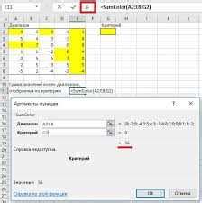 Шаг 3: Применение формулы к остальным ячейкам в диапазоне