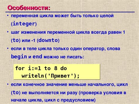 Шаг 3: Проверка присутствия слова в списке