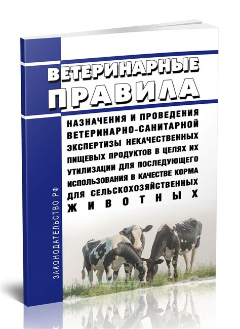 Шаг 3: Размещение объекта в хранилище для последующего использования