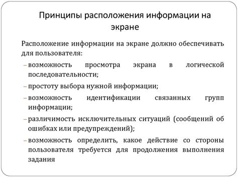 Шаг 3: Разработка пользовательского интерфейса расширения