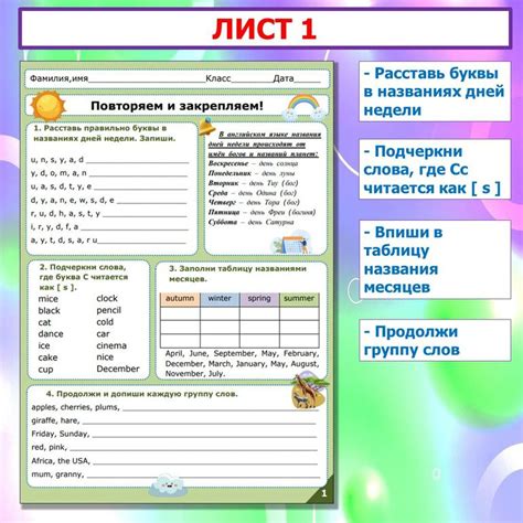 Шаг 3: Соединяем конверт и закрепляем клапаны