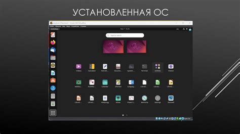 Шаг 3: Создание виртуальной машины в VirtualBox