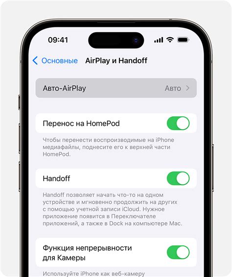 Шаг 3: Установка игры Эдадил на iOS: подробная инструкция