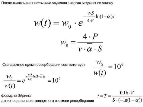 Шаг 3: Элементы включения источника энергии