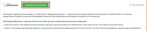 Шаг 3: выберите "Активировать/деактивировать верхнюю полоску"