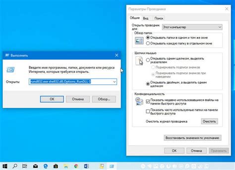 Шаг 3. Избавление от папок и файлов, связанных с программой TeamViewer