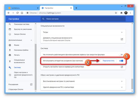 Шаг 4: Включение поддержки NTLM в браузере Google Chrome