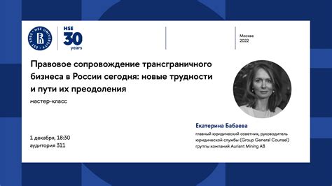 Шаг 4: Возможные трудности и пути их решения при установке Эдадил на мобильное устройство