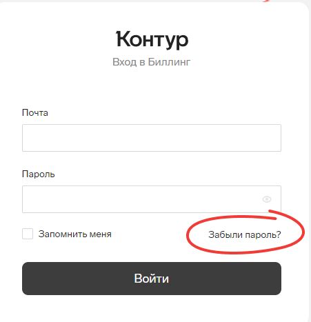 Шаг 4: Настройка доступа к контенту и сервисам Яндекс