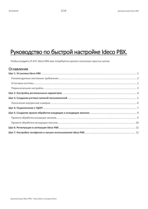 Шаг 4: Настройка параметров ключевого цвета