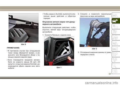 Шаг 4: Обеспечение тщательности и симметрии при складывании