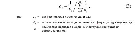 Шаг 4: Определение границ диапазона