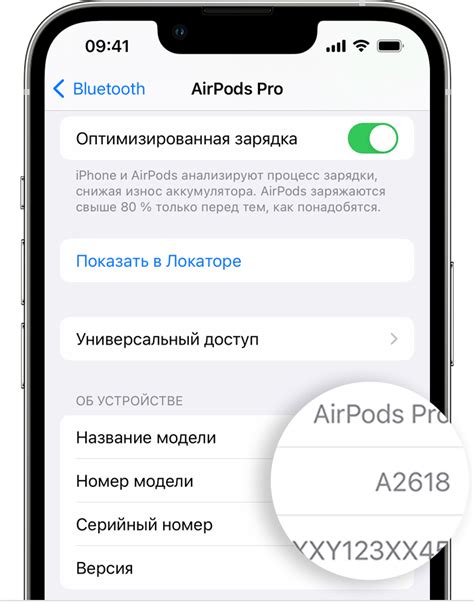 Шаг 4: Определение AirPods в списке доступных устройств