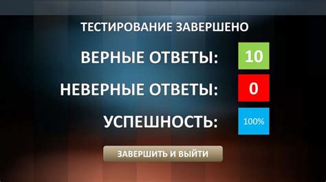 Шаг 4: Проверка владения вашим аккаунтом