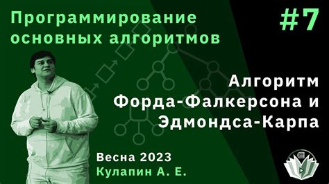 Шаг 4: Программирование основных функций устройства из картона