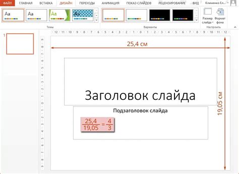 Шаг 4: Создание слайдов с верными ответами