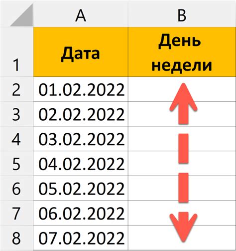 Шаг 4: Установите нужную дату и выберите день недели