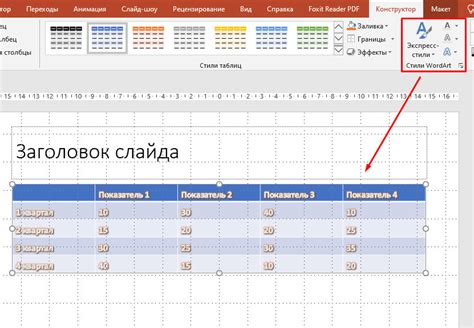 Шаг 4. Добавление информации в ячейки таблицы