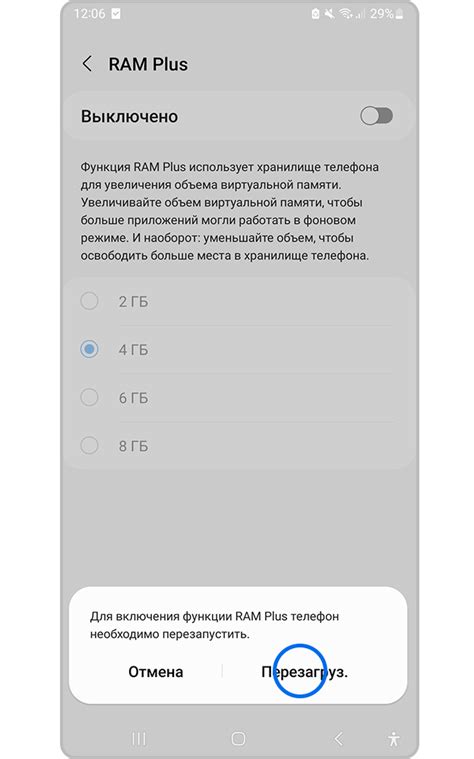 Шаг 5: Активация функции "Разрешить доступ к своему местоположению"