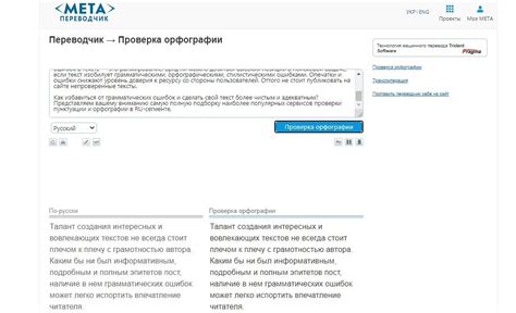 Шаг 5: Обнаружение услуги "Система уведомлений по SMS"