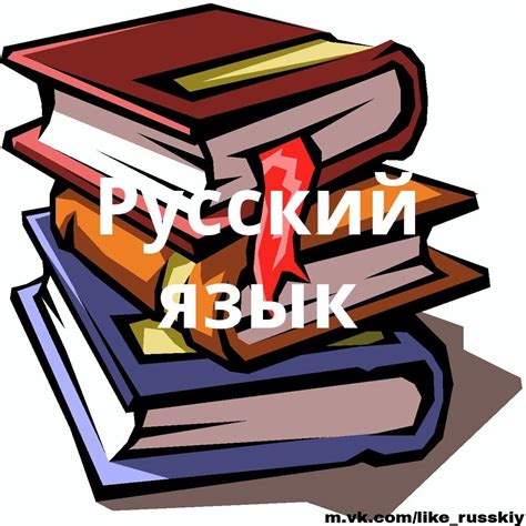 Шаг 5: Перезапуск игры и наслаждение русским языком