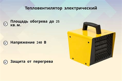 Шаг 5: Подсказки для эффективного энергосбережения и поддержания оптимально низкой температуры устройства