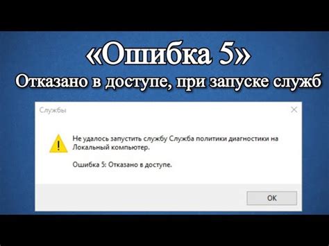 Шаг 5: Проверка наличия программ, защищающих от вредоносных программ