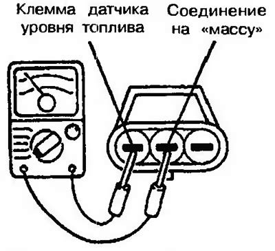 Шаг 5: Проверка функциональности датчика наличия топлива