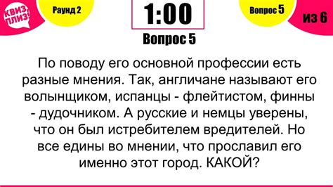 Шаг 5: Установка вопросов в квиз: типы вопросов и варианты ответов