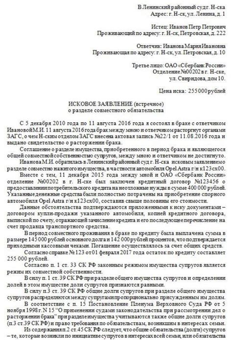 Шаг 5. Подача заявления в арбитражный суд о восстановлении