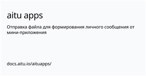 Шаг 5. Проверка настроек и пробный отправка личного сообщения