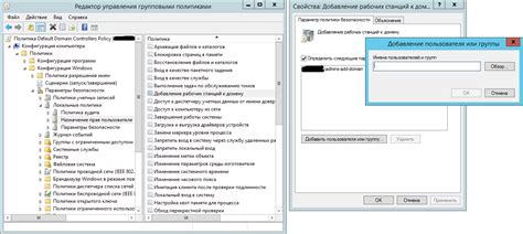 Шаг 5. Проверка настройки автоматического запрета доступа к ячейкам