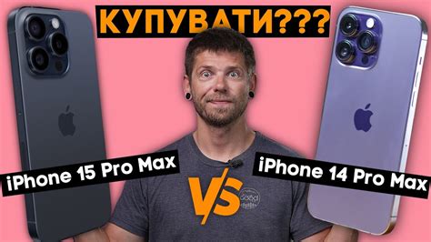 Шаг 6: Обновите iPhone 14