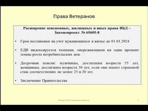 Шаг 6: Определение возможности предоставления дополнительных действий