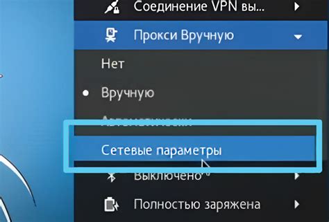 Шаг 6: Подтверждение устранения графического доступа