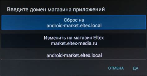 Шаг 6: Проверка настроек сети и обновление прошивки ТВ-приставки