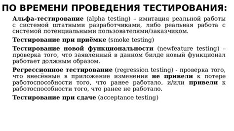 Шаг 6: Проверка функциональности и тестирование