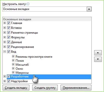 Шаг 7: Доступ к дополнительным функциям и улучшенным возможностям Триколор ТВ