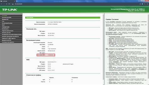 Шаг 7: Проверка функциональности и работоспособности беспроводного соединения