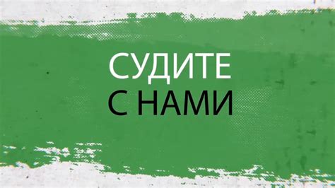 Шаг 7: Разрешение спорных моментов между модификациями