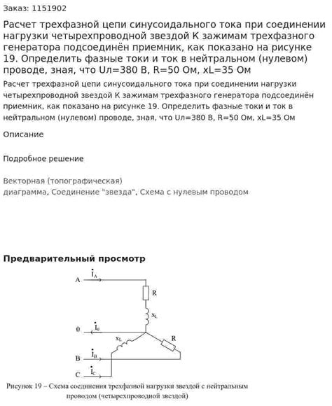 Шаг 7: Решение распространенных трудностей при соединении