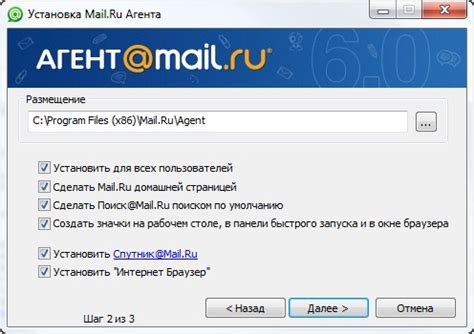 Шаг 8: Документирование IMAP-сервера для дальнейшей настройки