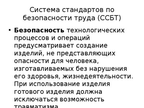 Шаг 8: Окончание и надлежащее использование готового изделия